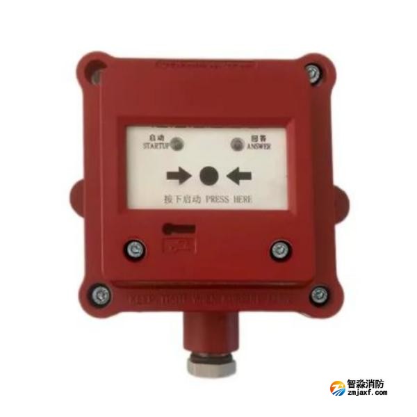 泰和安TX3155防爆型消火栓按鈕