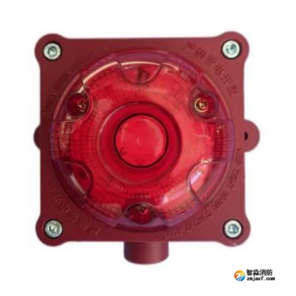 泰和安TX3314防爆型火災(zāi)聲光警報(bào)器