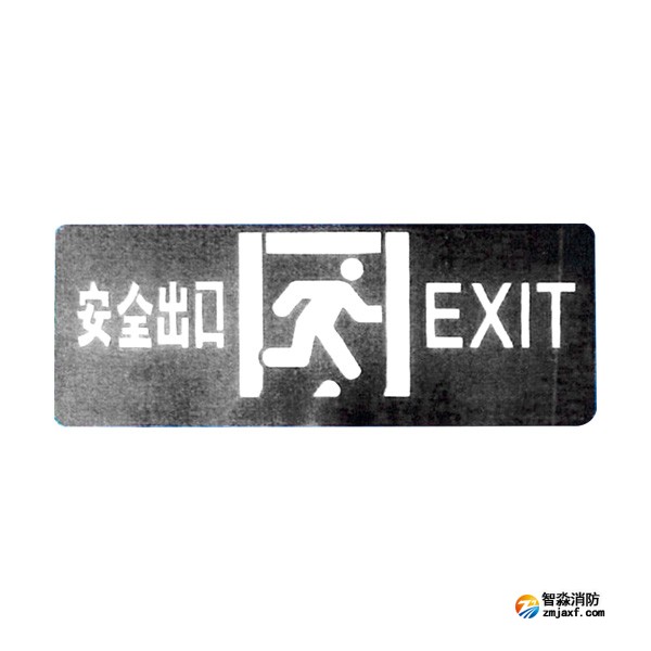 泰和安TS-BLJC-1LROE II 0.6W-6486集中電源集中控制型消防應(yīng)急標(biāo)志燈具