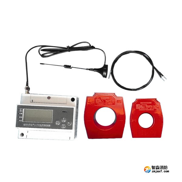 泰和安TE3302-NB組合式電氣火災(zāi)監(jiān)控探測(cè)器