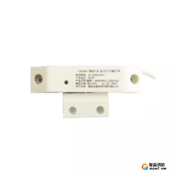 泰和安TM3611A防火門門磁開(kāi)關(guān)
