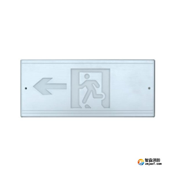 泰和安TS-BLJC-1LEⅡ1W-6465L集中電源集中控制型消防應(yīng)急標(biāo)志燈具（塑料壁掛式）