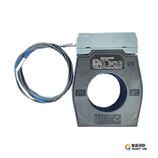 泰和安TE3303系列組合式電氣火災監(jiān)控探測器