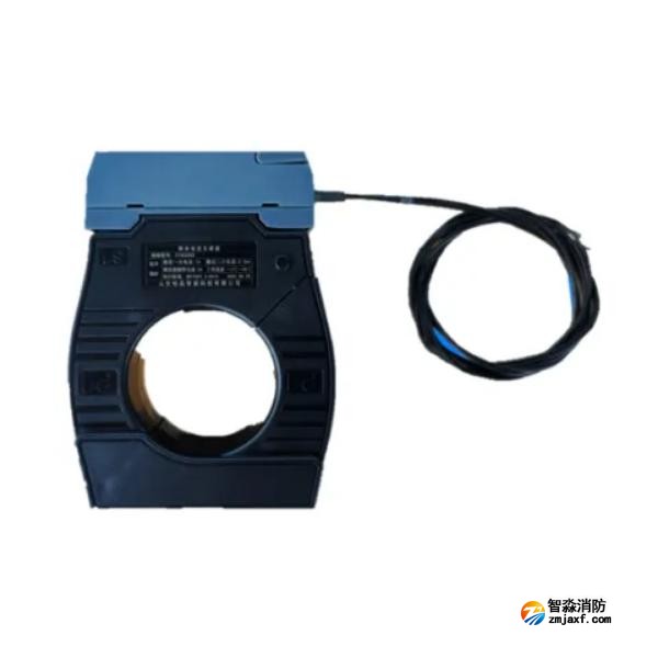 泰和安TE3303/100K TE3303/250K 組合式電氣火災(zāi)監(jiān)控探測(cè)器 開(kāi)口式