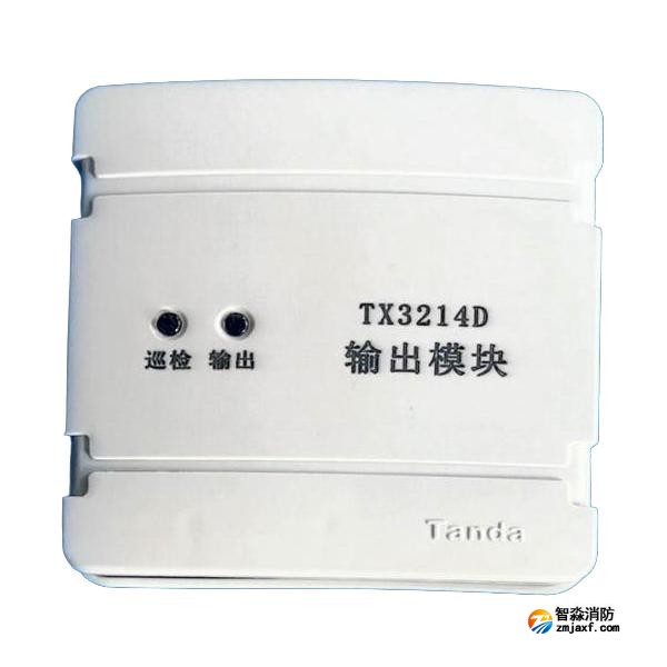 泰和安TX3214D輸出模塊 廣播模塊