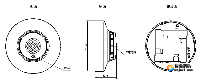 JTW-A2R-EI6013型點型感溫火災探測器