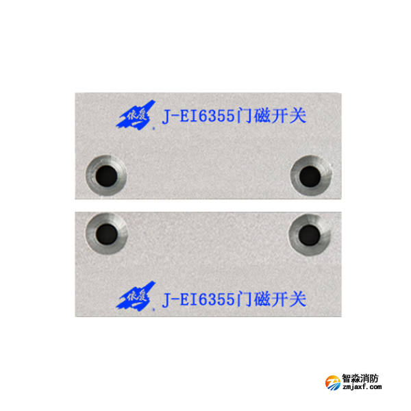 依愛J-EI6355門磁開關(guān)