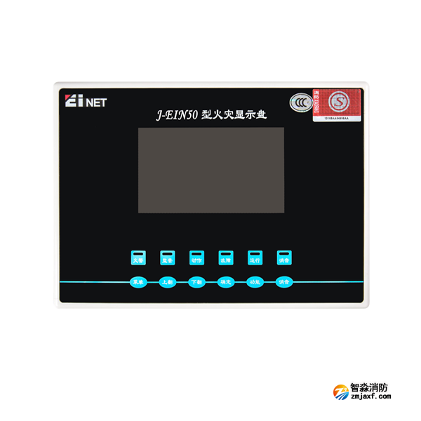 依愛J-EIN50火災(zāi)顯示盤