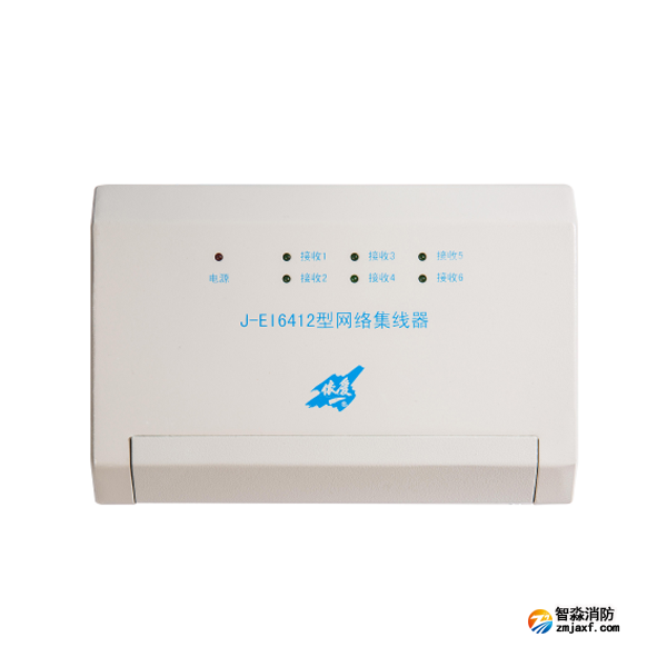 依愛J-EI6412型網(wǎng)絡(luò)集線器