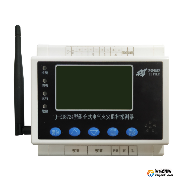 依愛J-EI8724組合式電氣火災(zāi)監(jiān)控探測(cè)器 智慧用電