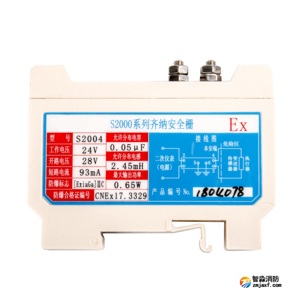 依愛S2004齊納安全柵