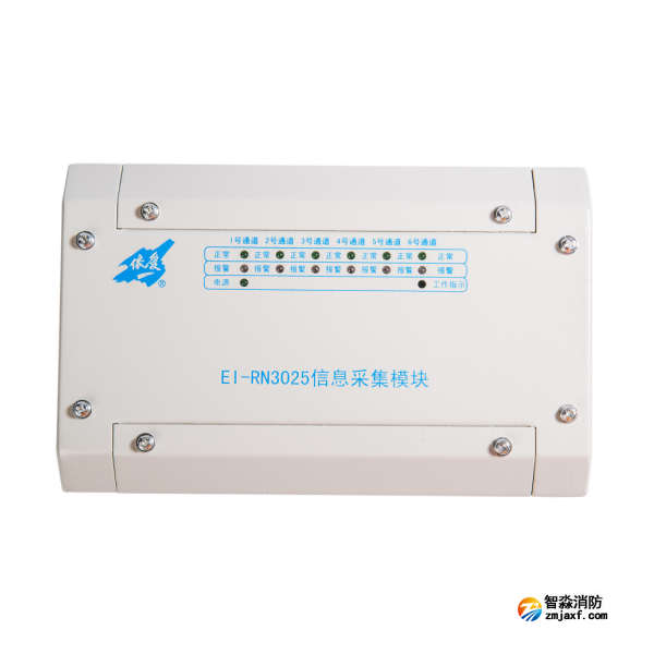 依愛EI-RN3025信息采集模塊