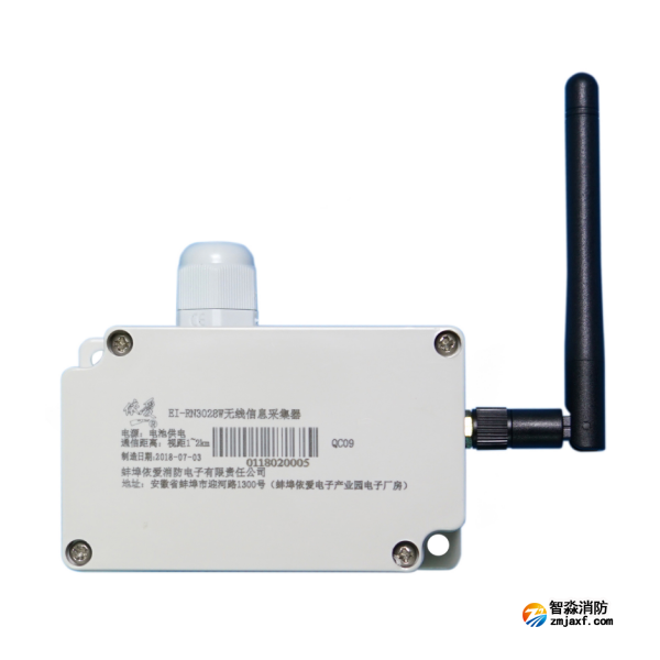 依愛EI-RN3028W無(wú)線信息采集器