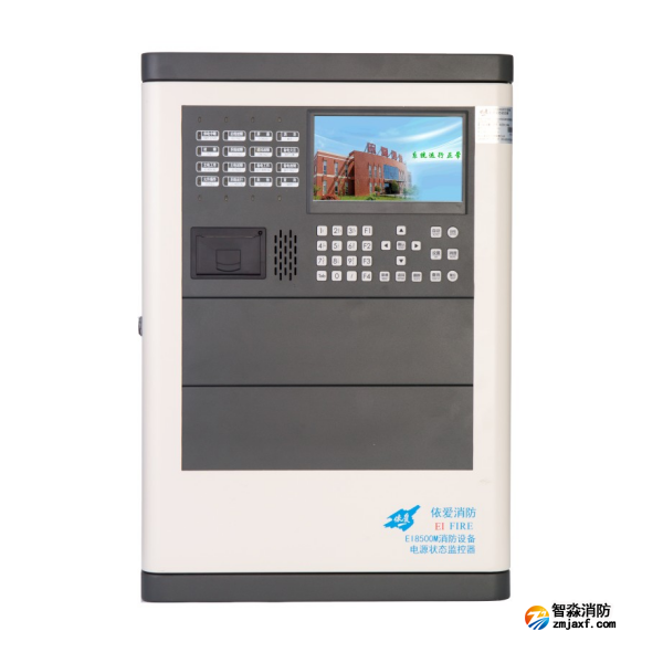 依愛EI8500M消防設(shè)備電源狀態(tài)監(jiān)控器
