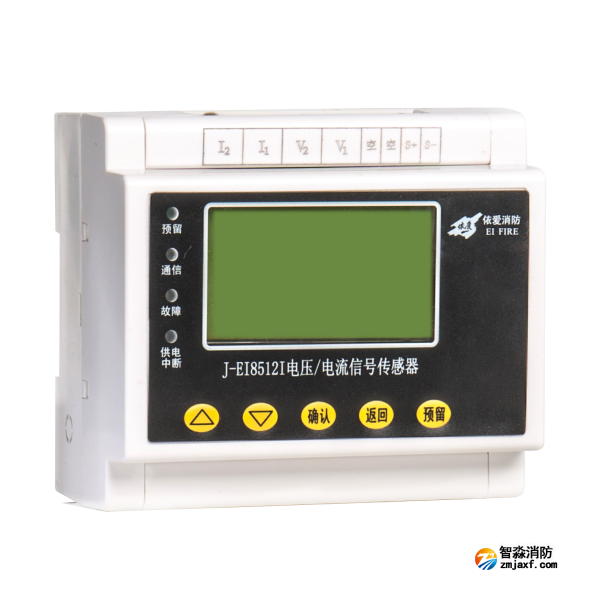 依愛J-EI8512I電壓/電流信號傳感器