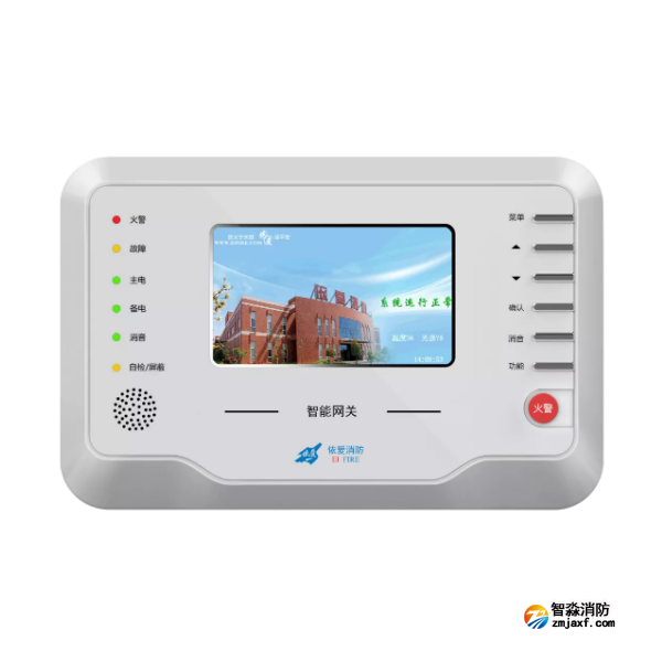 依愛J-EI8037智能網(wǎng)關(guān)