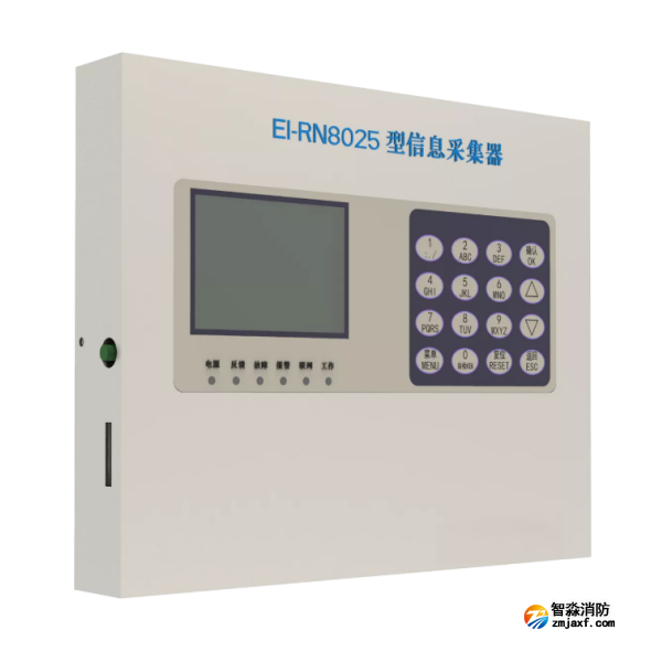 依愛EI-RN8025型信息采集器