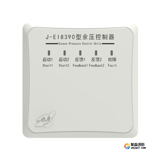 依愛J-EI8390型余壓控制器