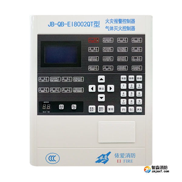 依愛JB-QB-EI8002QT型氣體滅火控制器