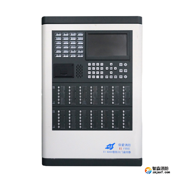 依愛(ài)EI-8300型防火門監(jiān)控器