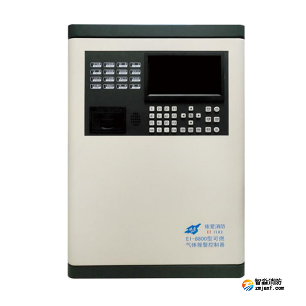 依愛(ài)EI-8800可燃?xì)怏w報(bào)警控制器