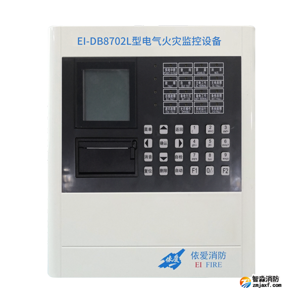 依愛(ài)EI-DB8702L型電氣火災(zāi)監(jiān)控設(shè)備