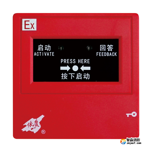 依愛(ài)J-SAP-EI8024Ex消火栓按鈕