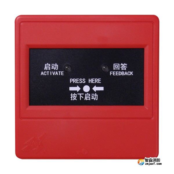 依愛(ài)J-SAP-EI8024S型消火栓按鈕