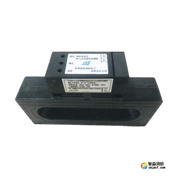 依愛J-EI8711/153F剩余電流式電氣火災(zāi)監(jiān)控探測(cè)器