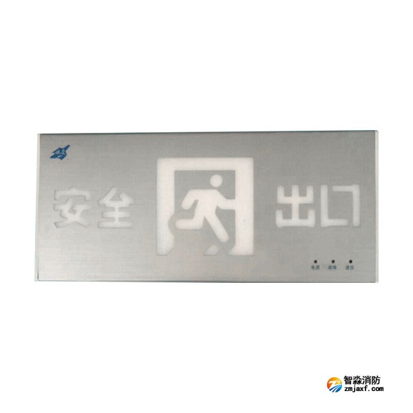 依愛EI-BLJC-1OEⅠ1W-B集中電源集中控制型消防應(yīng)急標(biāo)志燈具