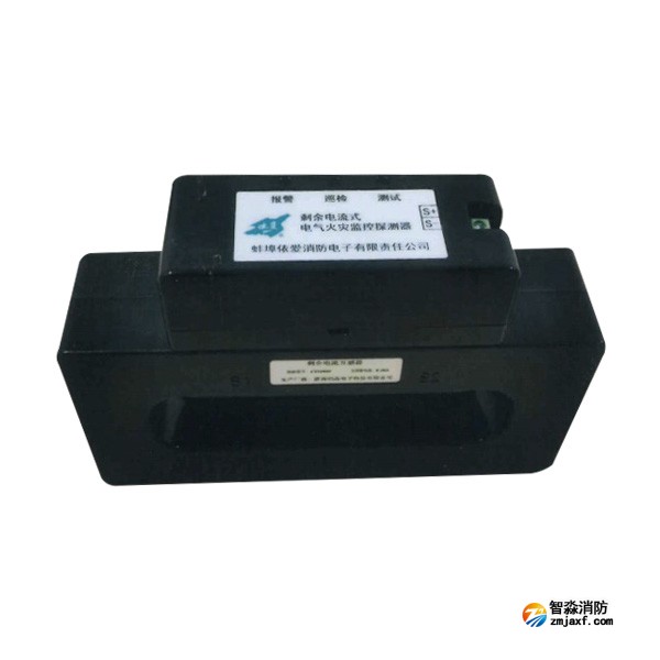 依愛J-EI8711/123F剩余電流式電氣火災(zāi)監(jiān)控探測(cè)器