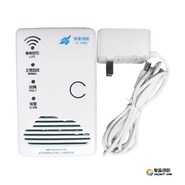 依愛JT-EIH88N家用可燃?xì)怏w探測(cè)器