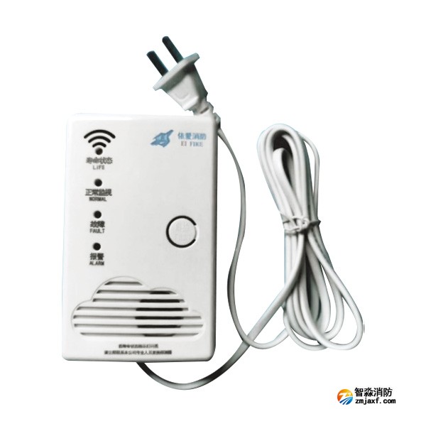 依愛JT-EIH88家用可燃?xì)怏w探測(cè)器