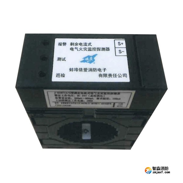 依愛J-EI8711/4剩余電流式電氣火災(zāi)監(jiān)控探測(cè)器 單路監(jiān)測(cè)