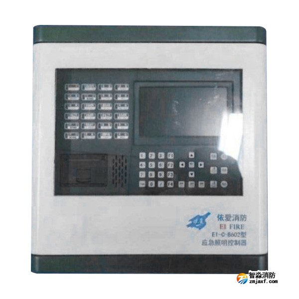 依愛EI-C-8602應(yīng)急照明控制器