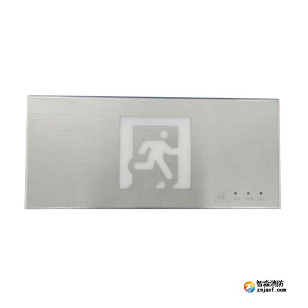 依愛EI-BLJC-1OEⅠ1W-8632B集中電源集中控制型消防應(yīng)急標(biāo)志燈具 疏散出口 壁掛