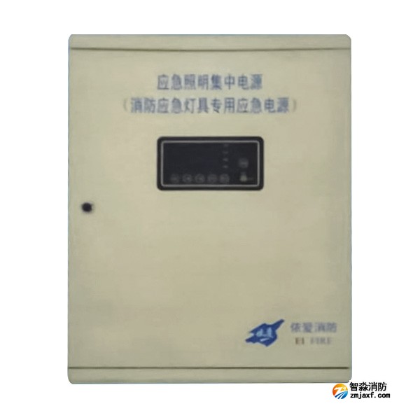 依愛EI-D-0.2KVA-2應(yīng)急照明集中電源（消防應(yīng)急燈具專用應(yīng)急電源）