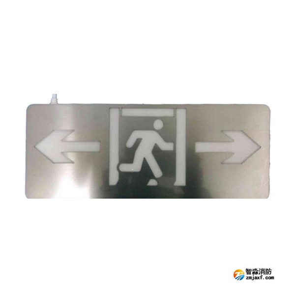 依愛EI-BLJC-2LREⅡ1W-8638ND集中電源集中控制型消防應(yīng)急標(biāo)志燈具 吊裝