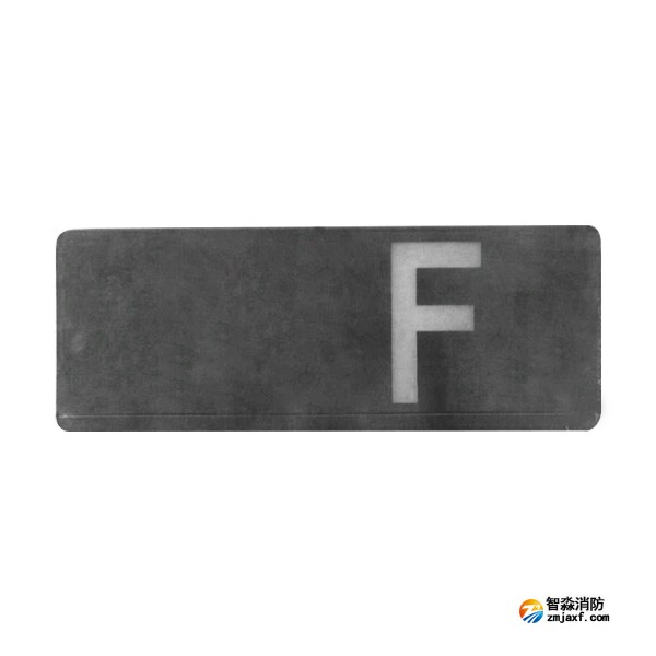 依愛EI-BLJC-1OEⅡ1W-8631CB集中電源集中控制型消防應(yīng)急標(biāo)志燈具