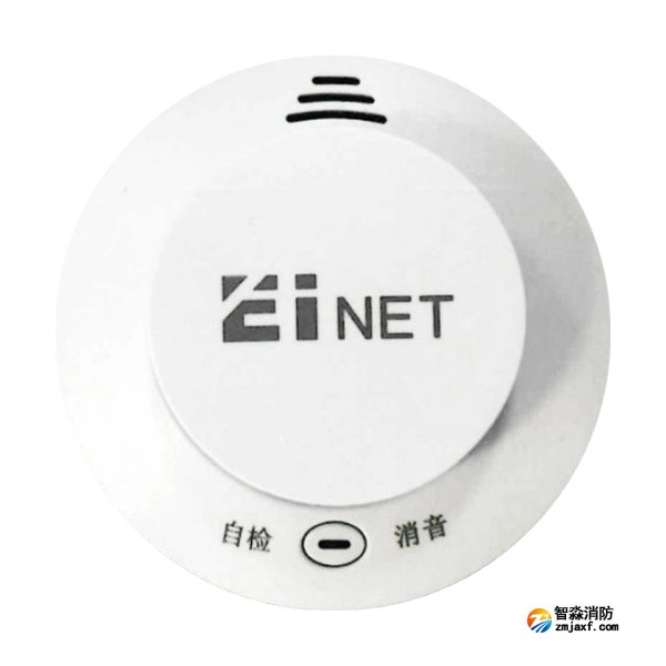 依愛JTY-GD-EI8014S獨立式光電感煙火災(zāi)探測報警器