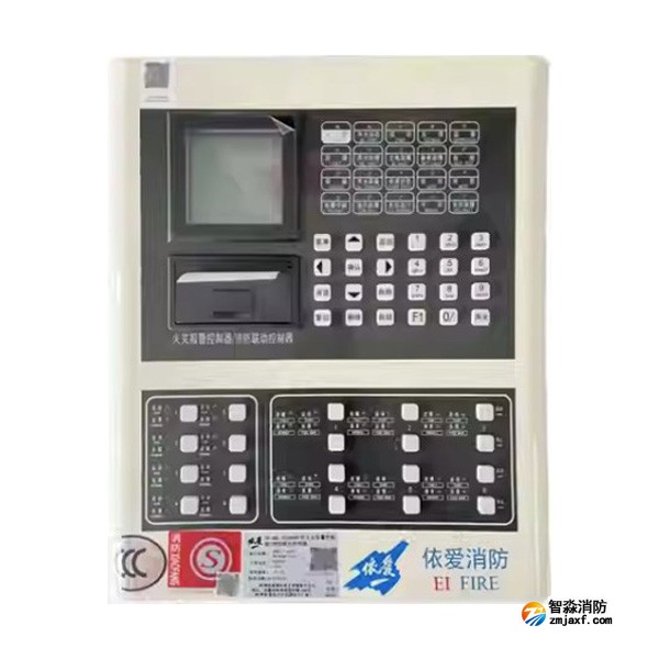 依愛JB-QBL-EI8000L火災(zāi)報警控制器/消防聯(lián)動控制器
