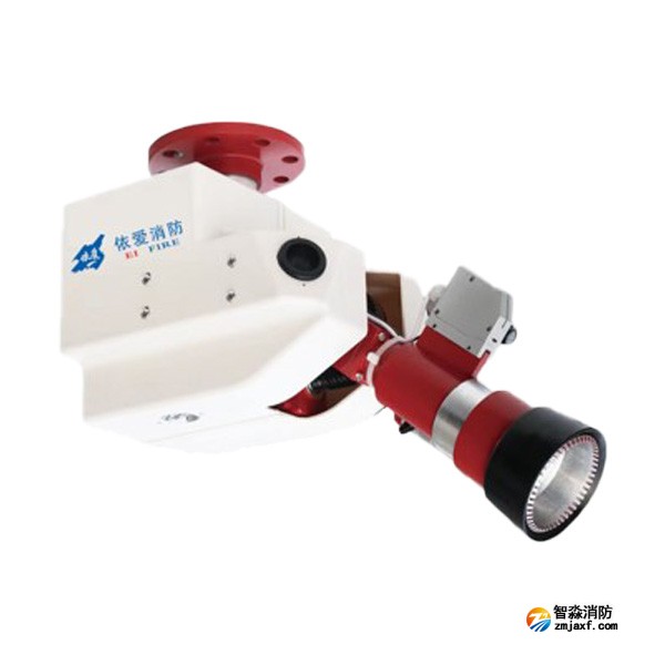 依愛ZDMS0.8/30S-EI55型自動跟蹤定位射流滅火裝置 30L水炮