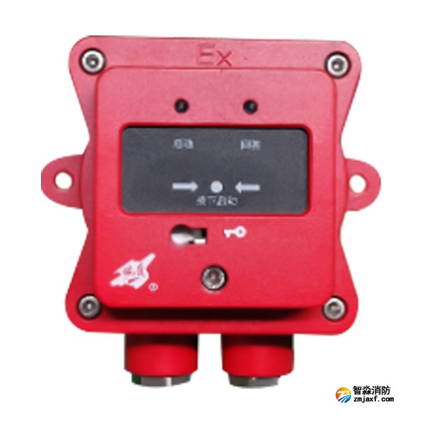 依愛J-SAB-EI8022Ex型消火栓按鈕