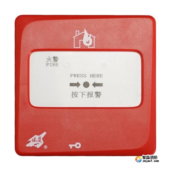 依愛J-SAP-EI9020型手動火災(zāi)報警按鈕