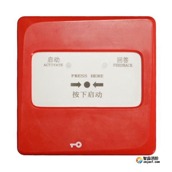 依愛J-SAP-EI9024型消火栓按鈕