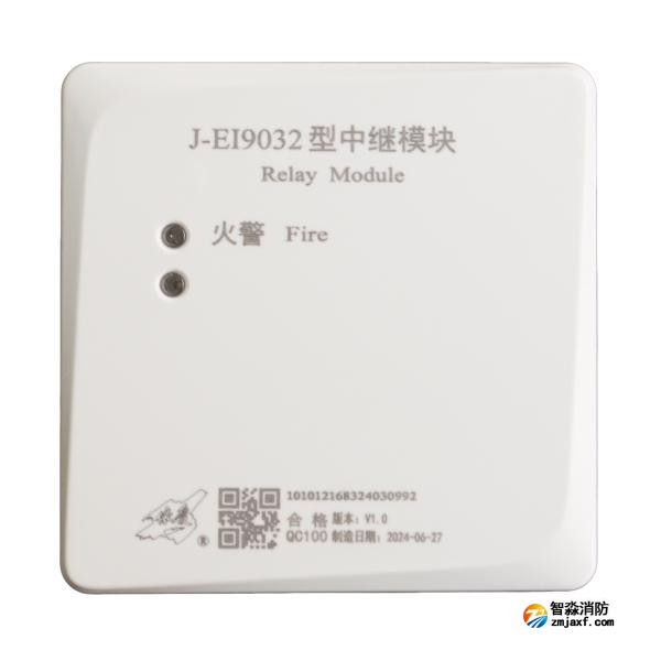 依愛J-EI9032型中繼模塊