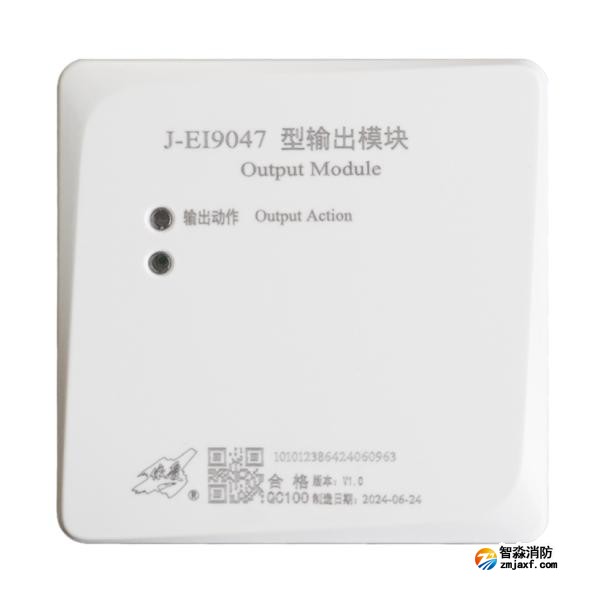 依愛J-EI9047型輸出模塊 廣播模塊