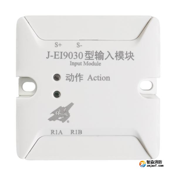 依愛J-EI9030型輸入模塊
