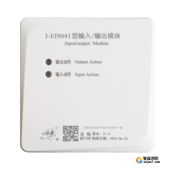 依愛J-EI9041型輸入/輸出模塊 有源24V輸出