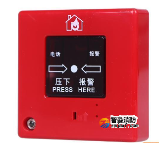 松江J-SAP-M-9201-E本質(zhì)安全型手動火災(zāi)報警按鈕